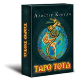 Таро Тота. Книга с комментариями + 78 карт